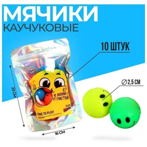 Funny toys Мяч каучуковый «Не лопни от счастья», цвета микс от компании М.Видео - фото 1