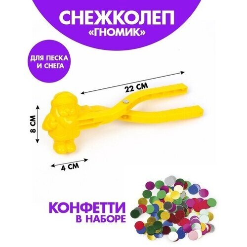 Funny toys Набор снежколеп-песколеп «Дед Мороз» 22  8  4 см + конфетти 15 г, микс от компании М.Видео - фото 1