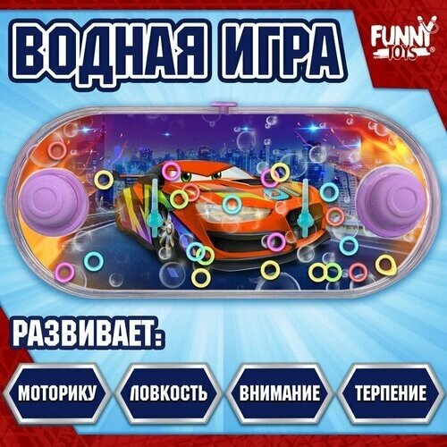 Funny toys Водная игра "Космос" (комплект из 5 шт) от компании М.Видео - фото 1