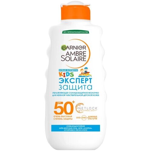 Garnier Ambre Solaire Увлажняющее солнцезащитное молочко для детской чувствительной кожи "Эксперт Защита" водостойкое, гипоаллергенное, SPF 50+ 200мл от компании М.Видео - фото 1
