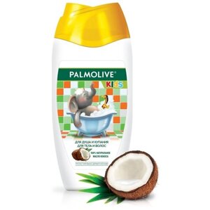 Гель для душа и купания Palmolive для тела и волос с кокосом, для детей от 3 лет, 250 мл