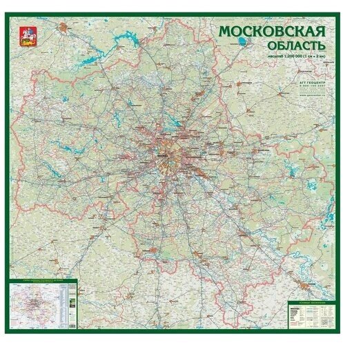 Геоцентр Автомобильная карта Московской области (MO_200_GC), 154  145 см от компании М.Видео - фото 1