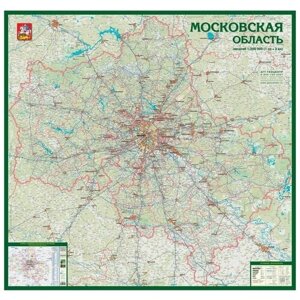 Геоцентр Автомобильная карта Московской области (MO_200_GC), 154  145 см