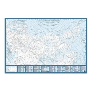 Геоцентр Контурная настенная Российской Федерации (4660000231963), 90  60 см