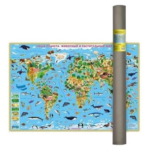 ГеоДом Карта Мира настенная Наша планета Животный и растительный мир (4607177457970), 101  69 см