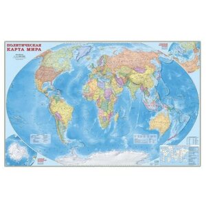 ГеоДом Политическая карта мира Настенная (4607177452814), 230  150 см