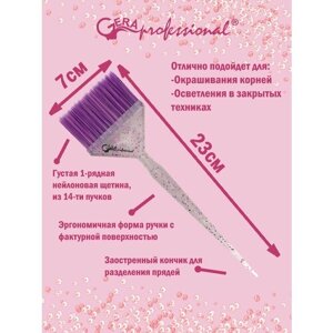 Gera Professional, Кисть , смешанная фиолетовая щетина 14 рядов, цвет полупрозрачный с фиолетовыми блестками