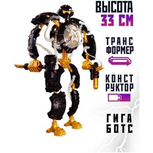 Giga Bots, Робот-трансформер ГрипБот 33 см, Гига Бот конструктор