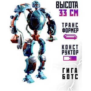 Giga Bots, Робот-трансформер ХайроБот 33 см, Гига Бот конструктор