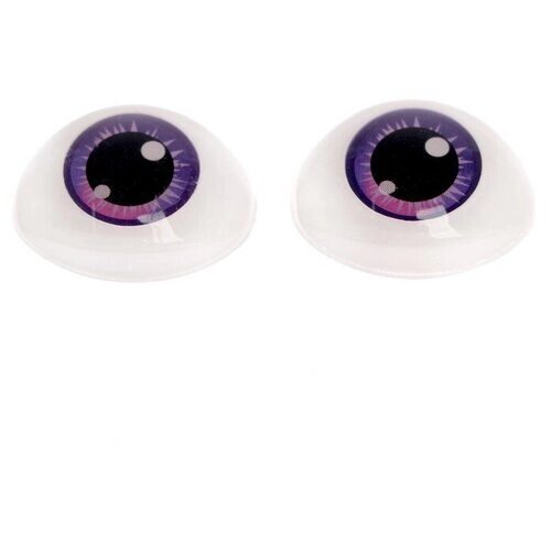 Глаза, набор 10 шт, размер 1 шт: 11,615,5 мм, цвет фиолетовый от компании М.Видео - фото 1