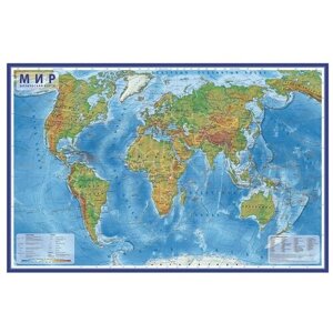 Globen Интерактивная карта Мир физический 1:25 в тубусе (КН049), 78  120 см