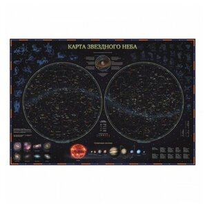 Globen Интерактивная карта Зведного Неба 1:25 с ламинацией (КН003), 101  69 см