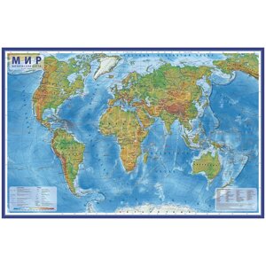 GLOBEN Карта интерактивная. Мир Физический 1:29 КН039