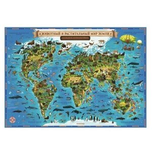 Глобен Карта Мира для детей "Животный и растительный мир Земли", 101 х 69 см, ламинированная, тубус