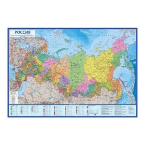 Глобен Политико-административная интерактивная карта России 1:7,5 размер 120х80 на рейках