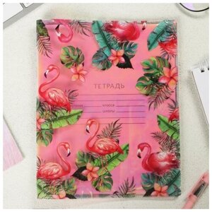 Голографическая обложка для тетради "Фламинго"В упаковке шт: 5