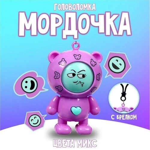 Головоломка «Мордочка», цвета микс, 50 штук от компании М.Видео - фото 1