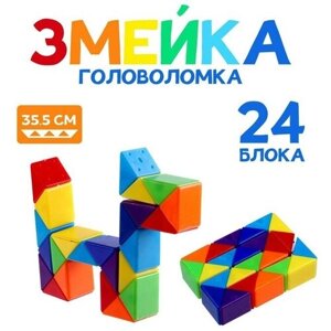 Головоломка «Змейка» 5,58,52 см