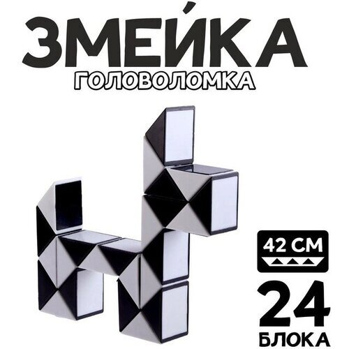 Головоломка «Змейка», цвета микс от компании М.Видео - фото 1