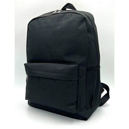 Городской рюкзак/ школьный рюкзак однотонный чёрный от компании М.Видео - фото 1
