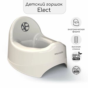 Горшок детский AMAROBABY Elect, молочный