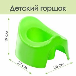 Горшок детский, цвет зеленый микс (комплект из 10 шт)