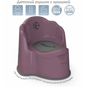 Горшок детский с крышкой AMAROBABY Ergonomic, серый