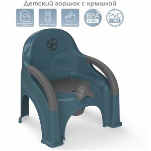 Горшок-стул AMAROBABY Baby chair, бирюзовый