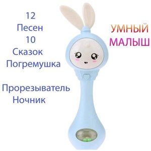 Говорящая игрушка повторюшка заяц фигурка
