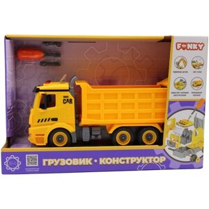 Грузовик-конструктор, фрикционный, свет, звук, 1:12 30см Funky toys FT61112