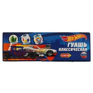 Гуашь Умка 12 цветов, 20 мл, Hot Wheels (G12-55332-HW) удалить ПО задаче