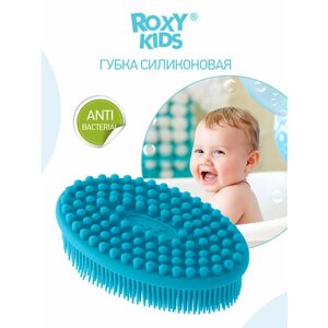 Губка детская для тела для купания силиконовая от ROXY KIDS. цвет голубой