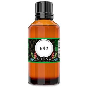GUNNA ароматическое масло (отдушка) Береза (50мл)