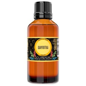GUNNA ароматическое масло (отдушка) Шарлотка (50мл)