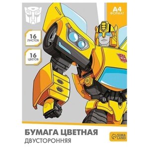 Hasbro Бумага цветная двусторонняя, А4, 16 л., 16 цв., Transformers