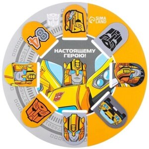 Hasbro Открытка с магнитными закладками Настоящему герою! Transformers, 8 шт.