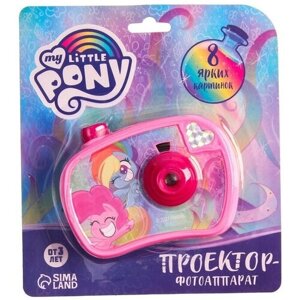 HASBRO Проектор-фотоаппарат My little pony SL-05370, цвет розовый