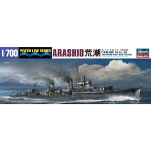 Hasegawa H-468 IJN Destroyer Arashio (1:700) Модель для сборки