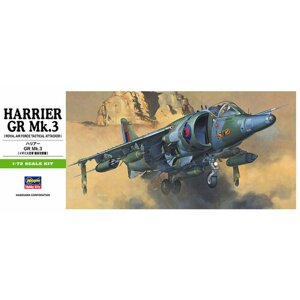 Hasegawa H-B6 Британский истребитель вертикального взлета Harrier GR Mk. 3 (1:72) Модель для сборки