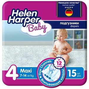 HELEN harper BABY подгузники maxi 7-14 кг. (62 шт.)