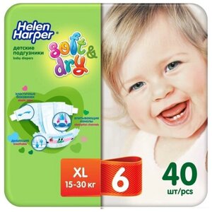 Helen Harper подгузники Soft & Dry XL, 15-30 кг, 40 шт., прозрачный