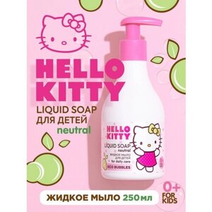 Hello Kitty LIQUID SOAP NEUTRAL жидкое мыло для детей for daily care Eco Bubbles