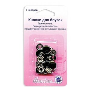 Hemline Кнопки для одежды сплошные 440, черный, 11 мм, 6 шт.