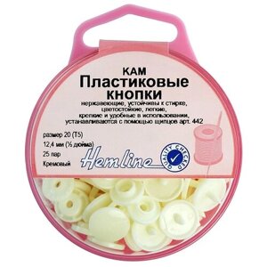 Hemline Кнопки пластиковые, 12,4 мм, цвет голубой, 25 шт Hemline, 443. BLUE