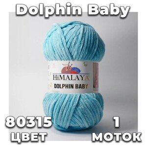 Himalaya Dolphin Baby 80315 (светло-голубой)