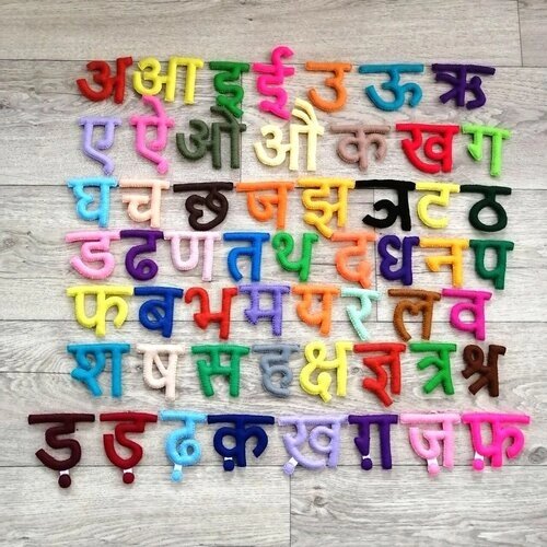 Хинди Индийский алфавит, мягкие буквы для малышей для изучения иностранных языков от компании М.Видео - фото 1