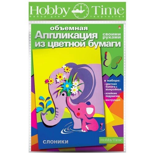 Hobby Time Набор для аппликации Слоники (2-555/16) от компании М.Видео - фото 1