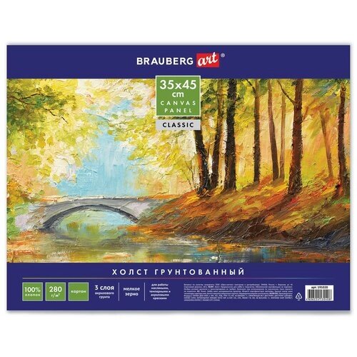 Холст на картоне BRAUBERG ART CLASSIC, 35*45см, грунтованный, 100% хлопок, мелкое зерно, 191020 от компании М.Видео - фото 1