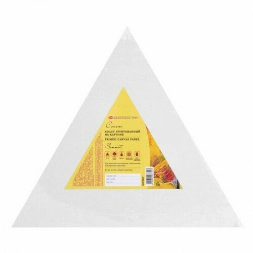Холст на картоне "Сонет", треугольный, стороны 30 см, 280 г/м2, 100% хлопок, акриловый грунт, c/з от компании М.Видео - фото 1