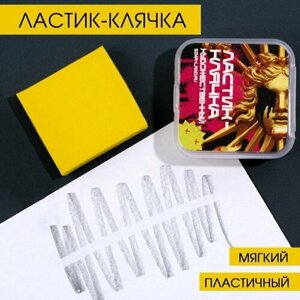 Художественный ластик-клячка «Арт- вандал»комплект из 16 шт)